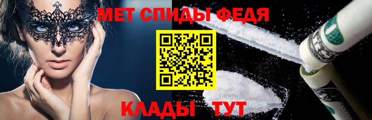 Коломна  Амфетамин  АМФ  АМФЕТАМИН Розовый  Вход с VPN 