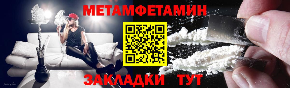 АМФ VHQ Коломна