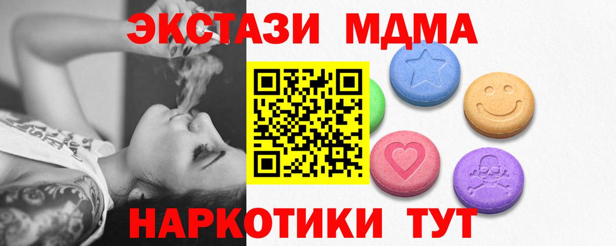 Экстази TESLA Коломна