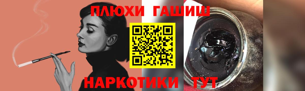 Коломна  ГАШ  Вход с VPN  ГАШ Premium  ГАШ AMNESIA HAZE 