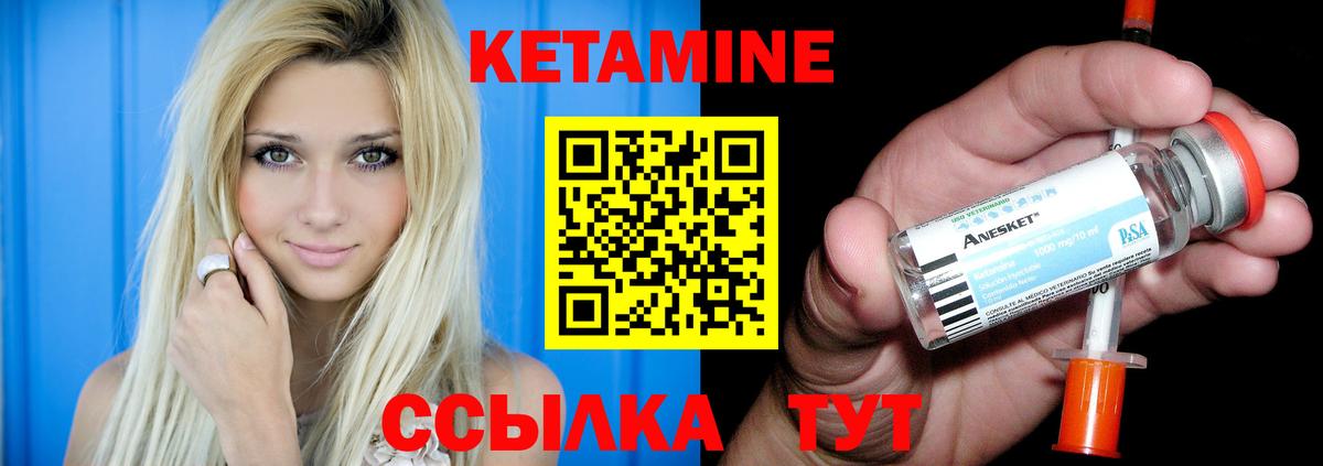 КЕТАМИН VHQ  Вход с VPN  сайты даркнета наркотические препараты  Коломна 
