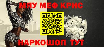 дживик Комсомольск-на-Амуре