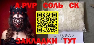 дурь Коммунар