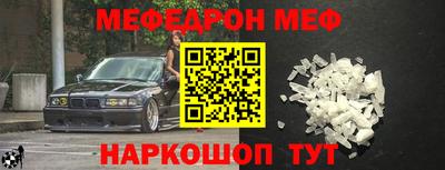 дживик Комсомольск-на-Амуре