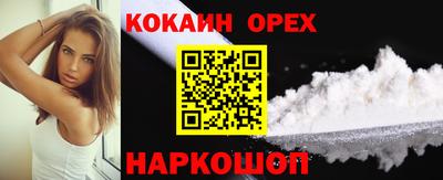 дживик Комсомольск-на-Амуре