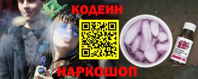 дживик Комсомольск-на-Амуре