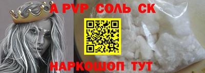 дживик Комсомольск-на-Амуре