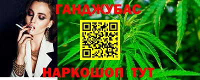 дживик Комсомольск-на-Амуре