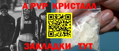 герыч Конаково