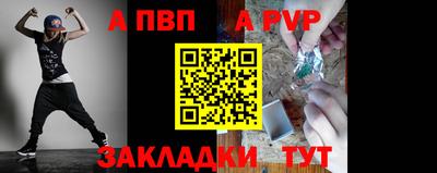 дурь Коммунар
