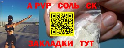 дурь Коммунар