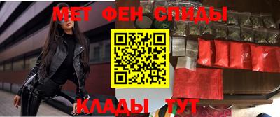 дживик Комсомольск-на-Амуре