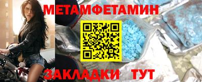 дживик Комсомольск-на-Амуре