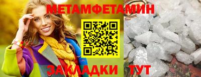 герыч Конаково