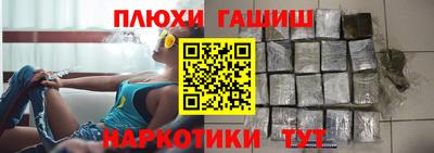 дживик Комсомольск-на-Амуре