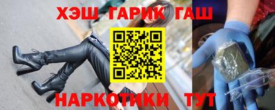 дживик Комсомольск-на-Амуре