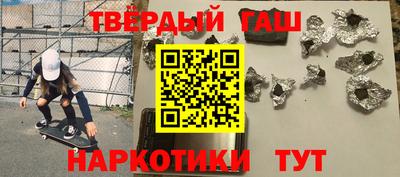 дживик Комсомольск-на-Амуре