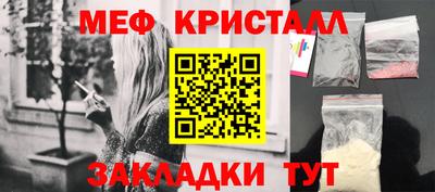 дживик Комсомольск-на-Амуре