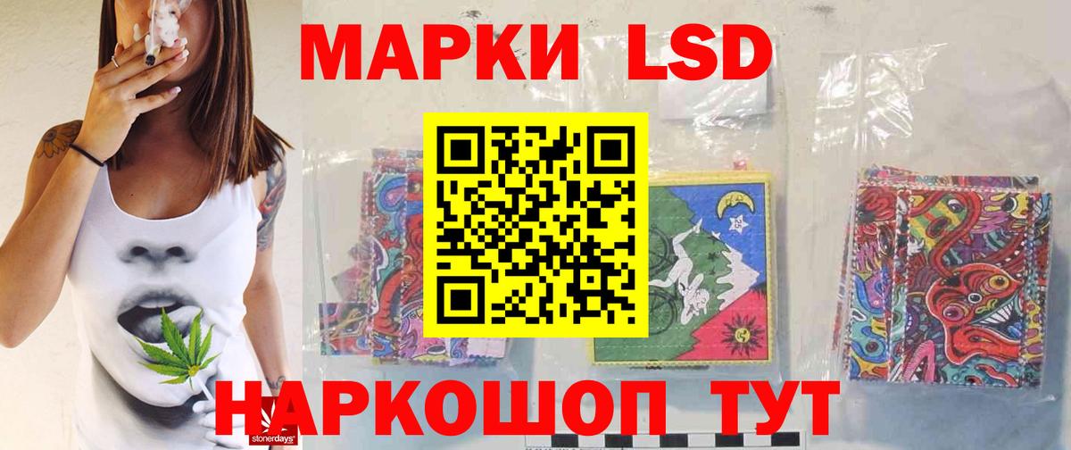 Лсд 25 экстази ecstasy Коломна