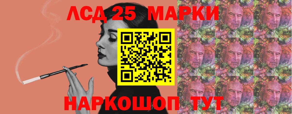 Лсд 25 экстази ecstasy  ЛСД экстази кислота  Вход с VPN  Коломна 