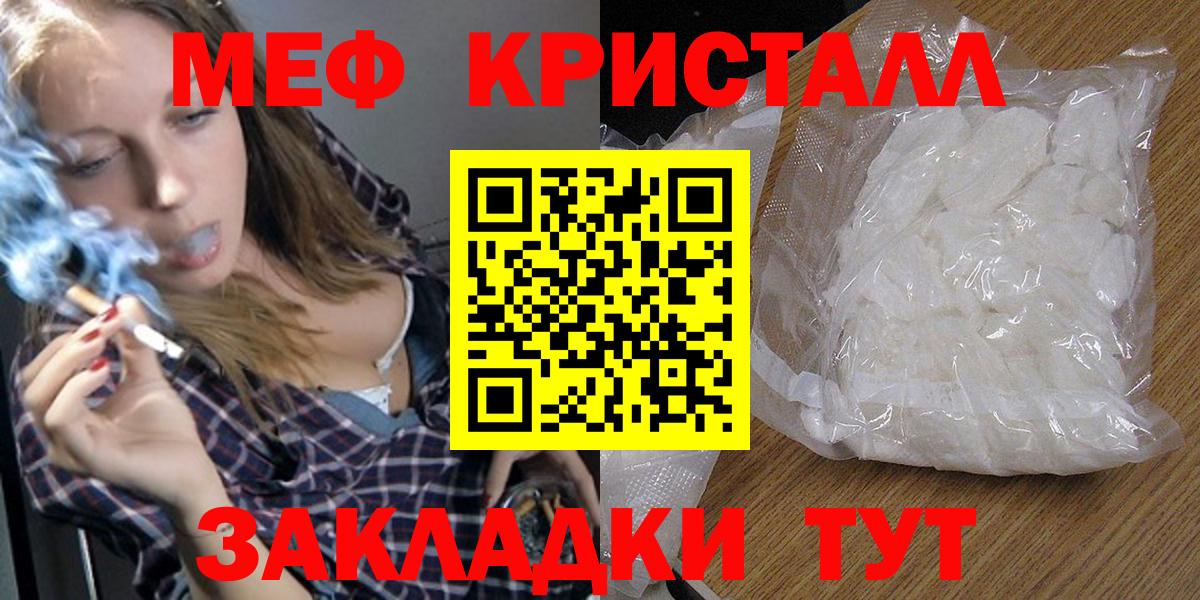 Мефедрон  Коломна