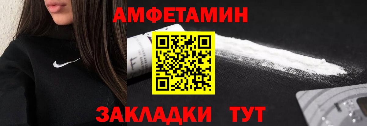 МЕТАМФЕТАМИН Methamphetamine  Вход с VPN  Коломна  МЕТАМФЕТАМИН Methamphetamine 