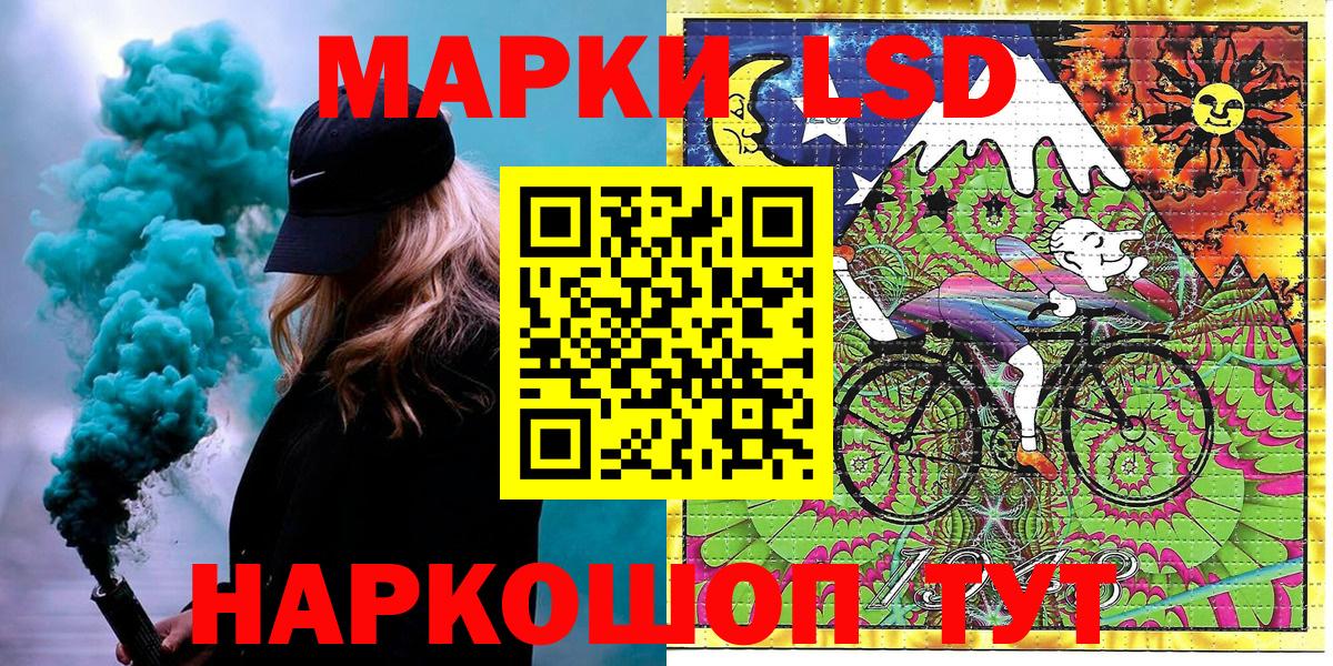 Наркотические марки 1500мкг  Марки N-bome  Наркотические марки 1500мкг  Коломна  Вход с VPN 