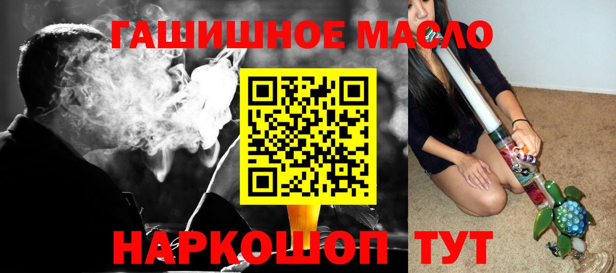 ТГК Wax Коломна