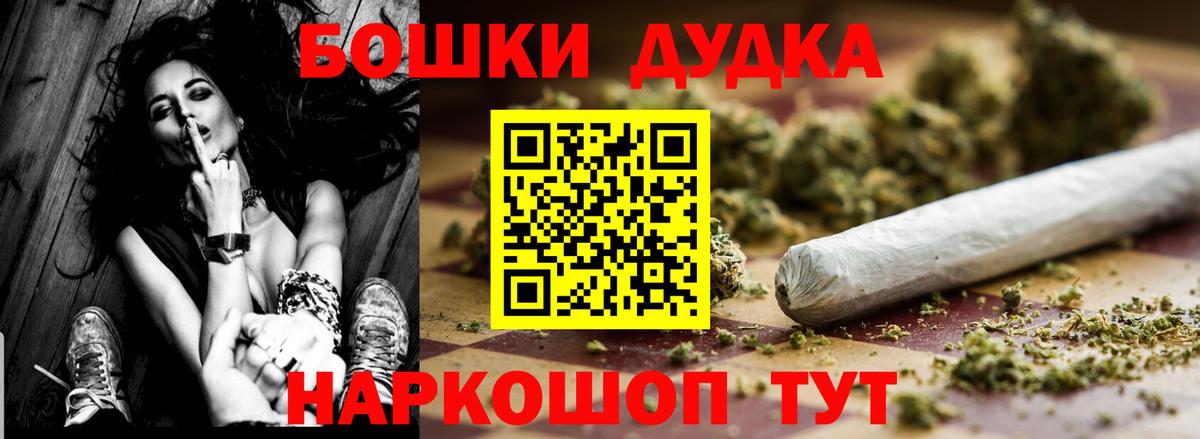 Конопля тримм Коломна