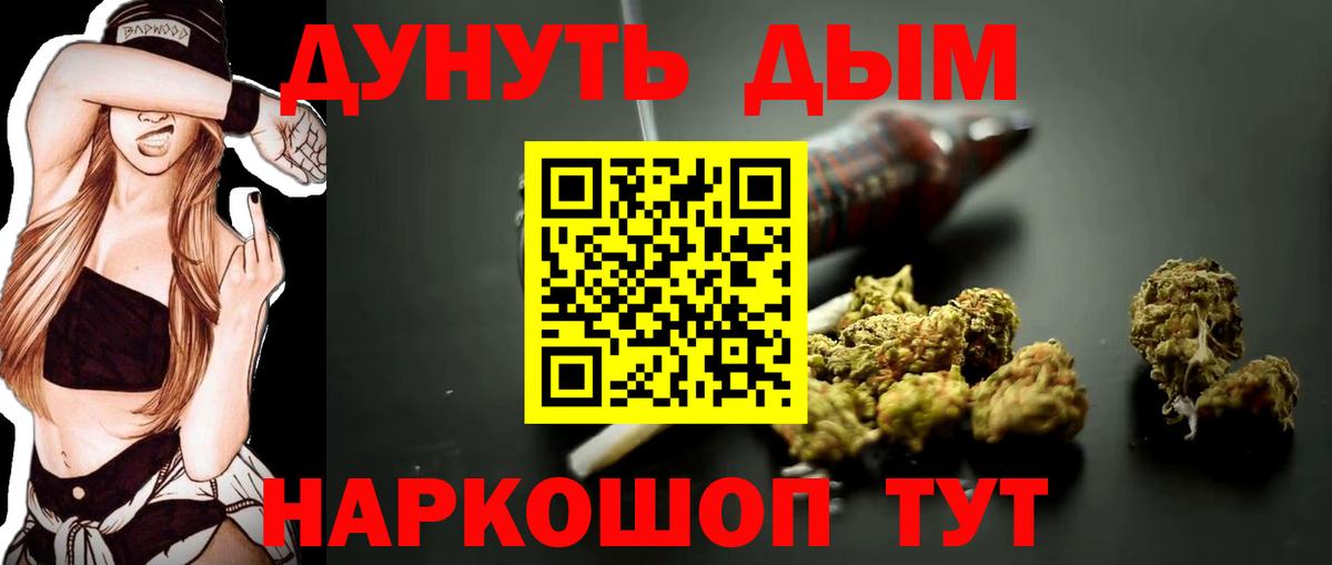МАРИХУАНА тримм  Марихуана MAZAR  Бошки Шишки AK-47  Коломна  Каннабис MAZAR  Вход с VPN 
